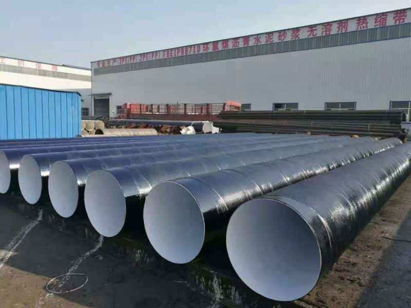 IPN8710防腐钢管