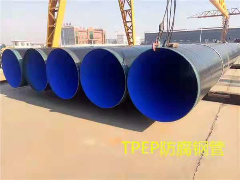 TPEP防腐钢管