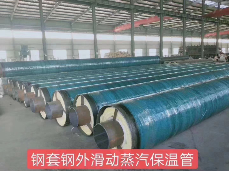 钢套钢保温钢管
